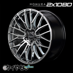 RAYS HOMURA 2×10 BD 18インチ 5H100 7.5J +50 2本セット ホイール シルバー JAPAN QUALITY レイズ ホムラ