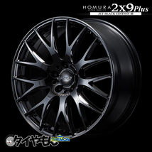 RAYS HOMURA 2×9plus 18インチ 5H100 7.5J +49 1本 ホイール ブラッククローム JET BLACK EDITION III レイズ ホムラ_画像1