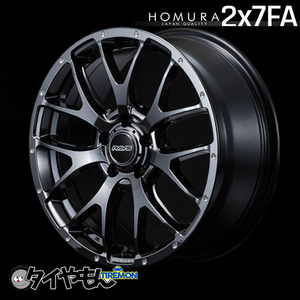 RAYS HOMURA 2×7 FA 18インチ 5H112 7.5J +48 4本セット ホイール ブラッククローム JAPAN QUALITY レイズ ホムラ
