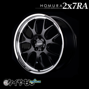 RAYS HOMURA 2×7 RA 19インチ 5H114.3 8J +38 2本セット ホイール グロッシーブラック JAPAN QUALITY レイズ ホムラ