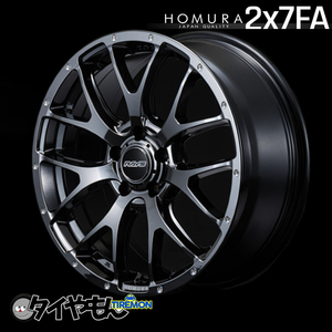 RAYS HOMURA 2×7 FA 18インチ 5H108 7.5J +48 1本 ホイール ブラッククローム JAPAN QUALITY レイズ ホムラ