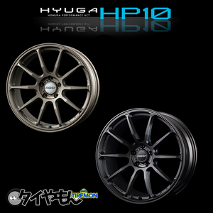 RAYS HYUGA HP10 homura 18インチ 5H114.3 8J +38 2本セット ホイール ダークブロンズ 高強度 レイズ ホムラ