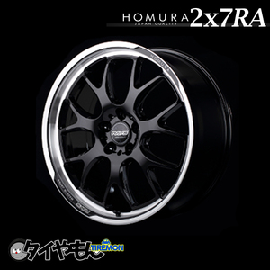 RAYS HOMURA 2×7 RA 19インチ 5H114.3 8J +45 4本セット ホイール グロッシーブラック JAPAN QUALITY レイズ ホムラ