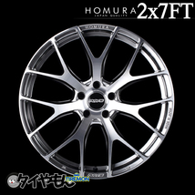 RAYS HOMURA 2×7 FT 19インチ 5H114.3 8J +45 2本セット ホイール グレイスシルバー JAPAN QUALITY レイズ ホムラ_画像1