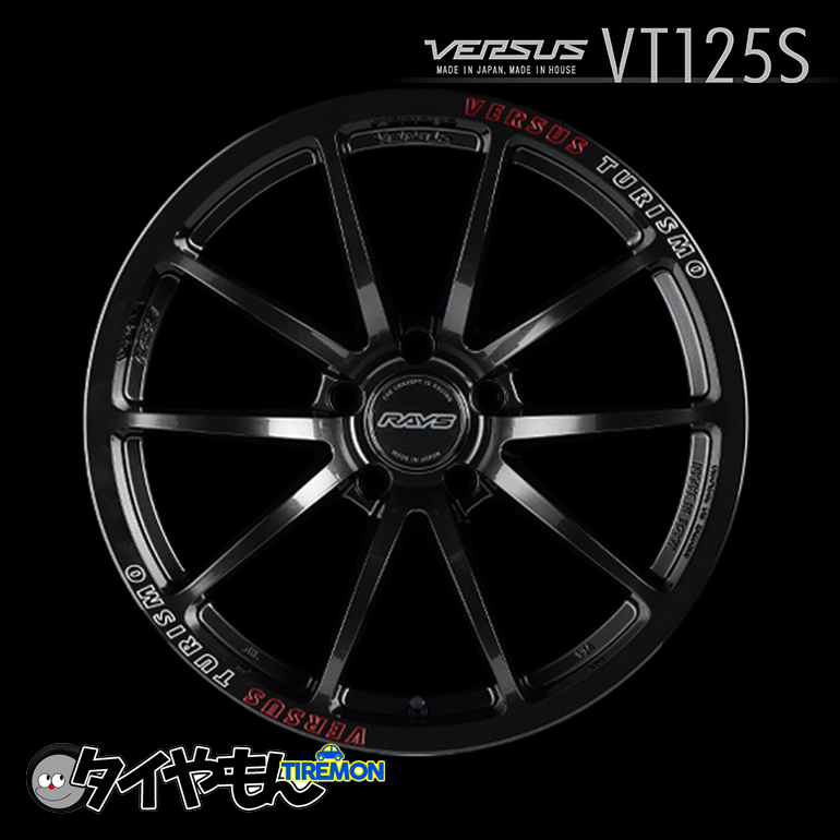 RAYS VERSUS VT125S 18インチ 5H112 7.5J +41 2本セット ホイール ダークガンメタ 軽量 サーキット レイズ