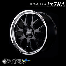 RAYS HOMURA 2×7 RA 20インチ 5H114.3 8.5J +45 1本 ホイール グロッシーブラック JAPAN QUALITY レイズ ホムラ_画像1