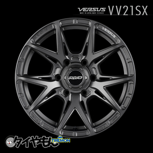 RAYS VERSUS VV21SX 5H 17インチ 6H139.7 8J +20 2本セット ホイール ダークガンメタ プラド FJクルーザー ハイラックス レイズ