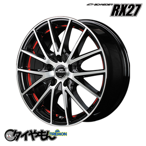 マルカ MID WHEELS SCHNEDER シュナイダー RX27 14インチ 4H100 4.5J +45 2本セット ホイール レッドクリア