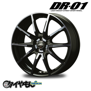 マルカ MID WHEELS SCHNEDER シュナイダー DR-01 DR01 17インチ 5H100 7J +48 4本セット ホイール ダークブルークリア