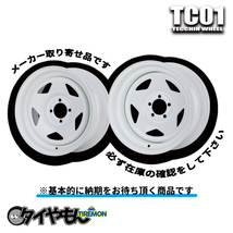 ESB TC01 15インチ 4H100 7J +25 1本 ホイール ホワイト 鉄ちん てっちん 白ホイール CLS TC-01 TECCHIN WHEEL_画像1