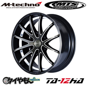 MTS エムテクノ TA-12HA 20インチ 6H139.7 8.5J +28 4本セット ホイール TIMC M-TECHNO TA12HA プラド FJクルーザー ハイラックス