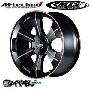 MTS エムテクノ MJ-03S 16インチ 6H139.7 7J +38 2本セット ホイール MCB M-TECHNO ハイエース キャラバン