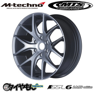 MTS エムテクノ SSL6 LMS edition 18インチ 6H139.7 8J +38 4本セット ホイール マットシルバー M-TECHNO ハイエース キャラバン