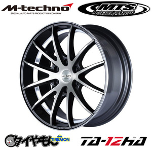 MTS エムテクノ TA-12HA 18インチ 6H139.7 8J +38 2本セット ホイール CGR M-TECHNO TA12HA ハイエース キャラバン