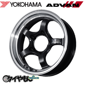 ヨコハマ アドバンレーシング RJ-D2 16インチ 5H139.7 5.5J +0 4本セット ホイール MBG ADVAN RJD2 ジムニー シエラ JB74 JB64