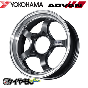 ヨコハマ アドバンレーシング RJ-D2 16インチ 5H139.7 5.5J +20 1本 ホイール MGM ADVAN RJD2 ジムニー JB64 JB23