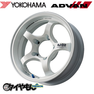 ヨコハマ アドバンレーシング RJ-D2 16インチ 5H139.7 6J +0 2本セット ホイール ホワイト ADVAN RJD2 ジムニー シエラ JB74 JB64