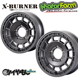 モーターファーム クロスバーナー X-BURNER 16インチ 5H139.7 5.5J +20 2本セット ホイール MGM ジムニー JB64 JB23