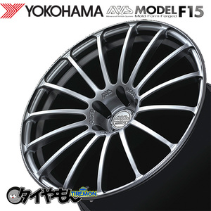 鍛造 ヨコハマ AVS モデル F15 MODEL For Euro 18インチ 5H112 8J +42 4本セット ホイール PS 軽量