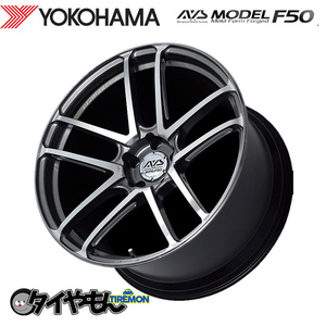 鍛造 ヨコハマ AVS モデル F50 MODEL For Euro 20インチ 5H120 10.5J +48 4本セット ホイール PBC 軽量