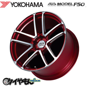 鍛造 ヨコハマ AVS モデル F50 MODEL For Euro 20インチ 5H130 10.5J +40 2本セット ホイール PRC 軽量