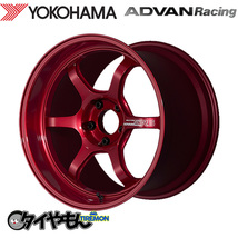 鍛造 ヨコハマ アドバンレーシング R6 For Euro 18インチ 5H112 8.5J +45 1本 ホイール RCR 軽量 ADVAN Racing_画像1