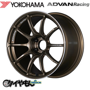 ヨコハマ アドバンレーシング RS3 18インチ 5H114.3 9J +25 4本セット ホイール UBR 軽量 ADVAN Racing