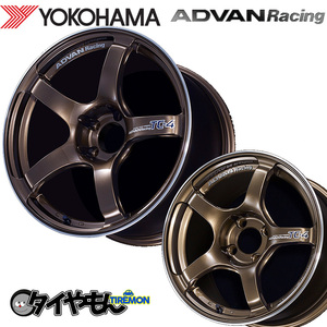 ヨコハマ アドバンレーシング TC-4 17インチ 5H100 8J +45 4本セット ホイール UBR 軽量 ADVAN Racing TC4