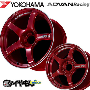 ヨコハマ アドバンレーシング TC-4 15インチ 4H100 7J +42 2本セット ホイール CRR 軽量 ADVAN Racing TC4