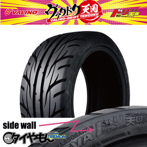 ヴァリノ ヴァリドリ天国 ドリフト天国 265/35R18 tw360 97WXL 18インチ 4本セット VALINO ロングライフ サーキット サマータイヤ