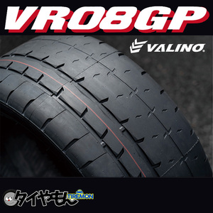 ヴァリノ VR08GP 255/40R17 TW 200 98WXL 17インチ 1本のみ VALINO サーキット タイムアタック向け サマータイヤ