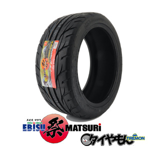 ヴァリノ EBISU祭 エビス祭 マツリ 265/35R18 tw360 97WXL 18インチ 1本のみ VALINO 超ロングライフ サーキット サマータイヤ