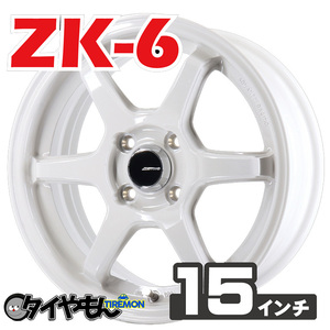ゼスティノ ZK-6 15インチ 4H100 5.5J +28 4本セット ホイール ホワイト サーキット ツライチ