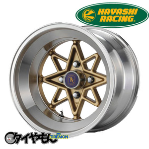 ハヤシレーシング 弥生 テクノ TRV 15インチ 4H114.3 8J -6 2本セット ホイール GO TECHNO T.R.V HAYASHI RACING