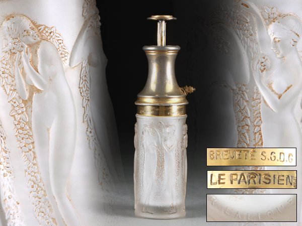 ヤフオク! -「ルネラリック 香水瓶」の落札相場・落札価格