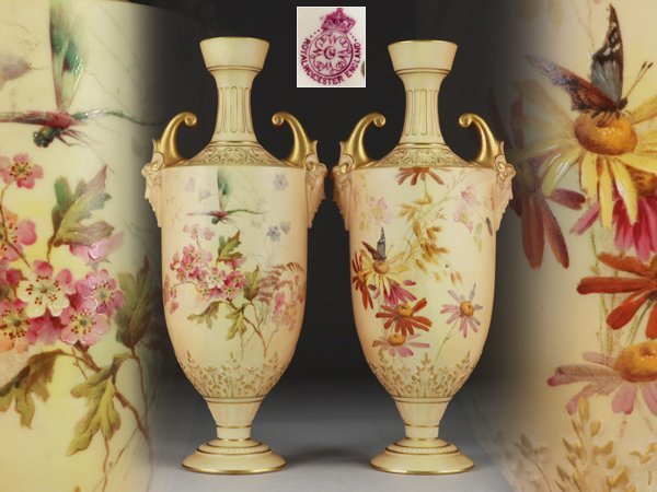 現品限り一斉値下げ! ROYAL 楽天市場】【ロイヤル・ウースター