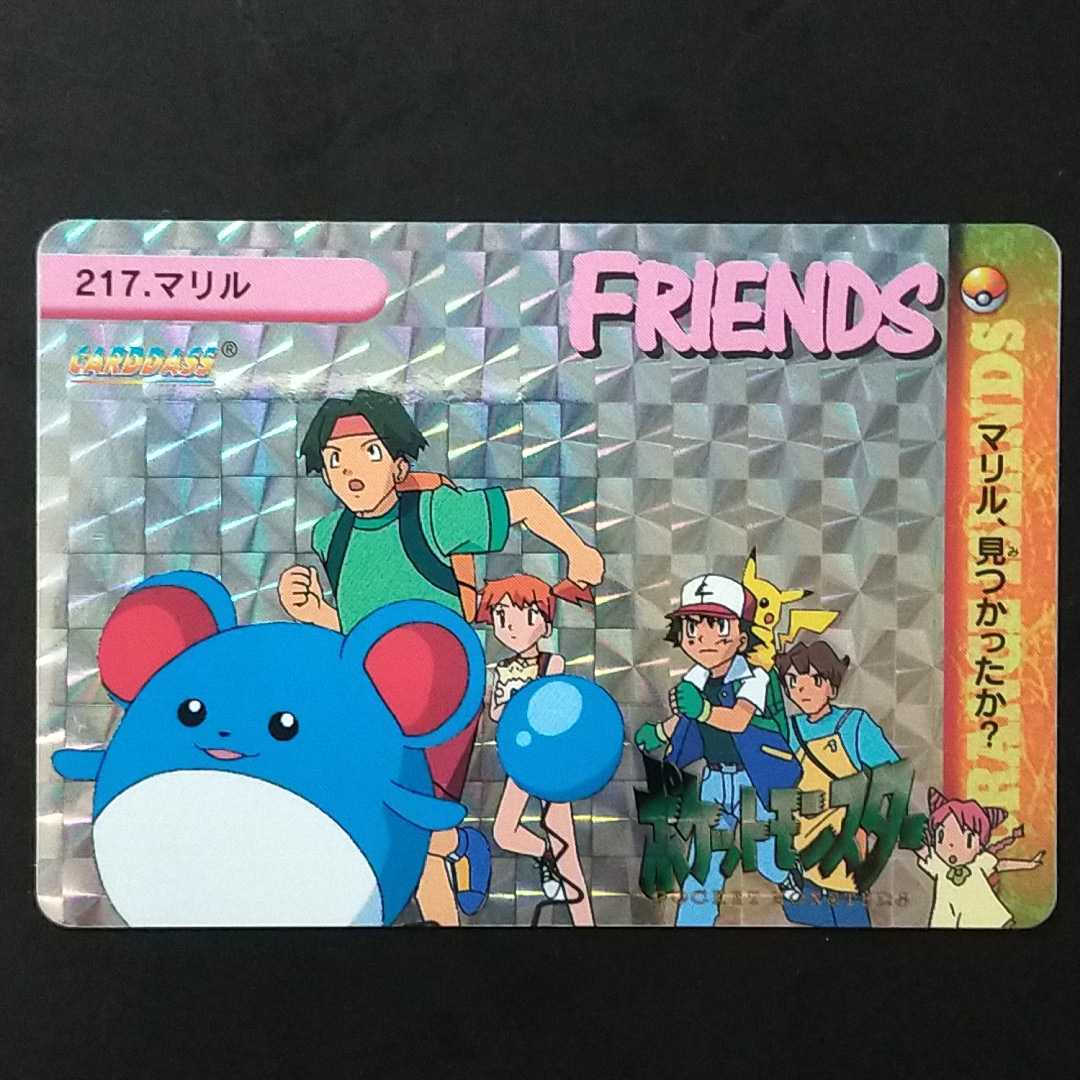 ヤフオク! -カスミ ピカチュウの中古品・新品・未使用品一覧