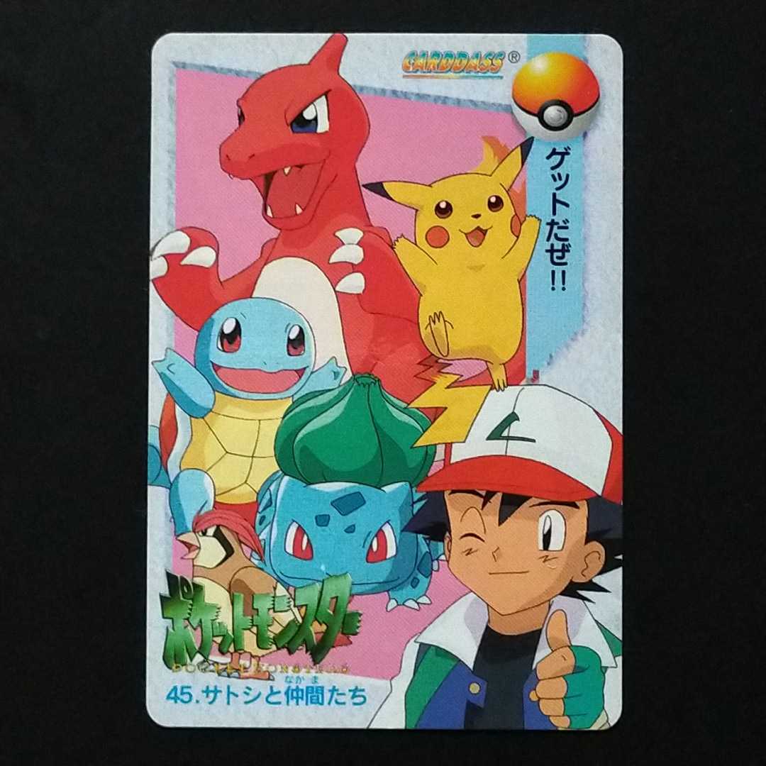 Yahoo!オークション -「ポケットモンスター サトシ」(【削除予定 Yahoo!オークション -「ポケットモンスター サトシ」(【削除予定
