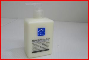 2302*E-449* unused M-mark series..( yuzu ) body lotion 