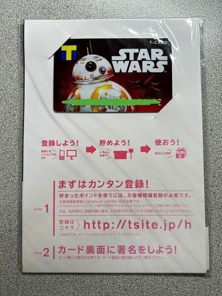 スターウォーズ　Tカード 未使用　未登録　未開封