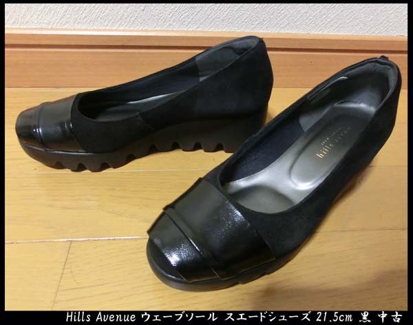 ヤフオク! -ヒルズ アベニューの中古品・新品・未使用品一覧