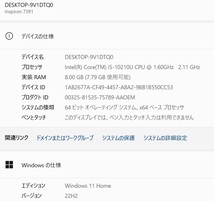 【爆速SSD☆Win11 Home】DELL inspiron 7391 ☆新品SSD M.2 500GB/Core i5/メモリ8GB/Full HD/NVIDIA GeForce/MS Office ☆即使用OK!_画像6