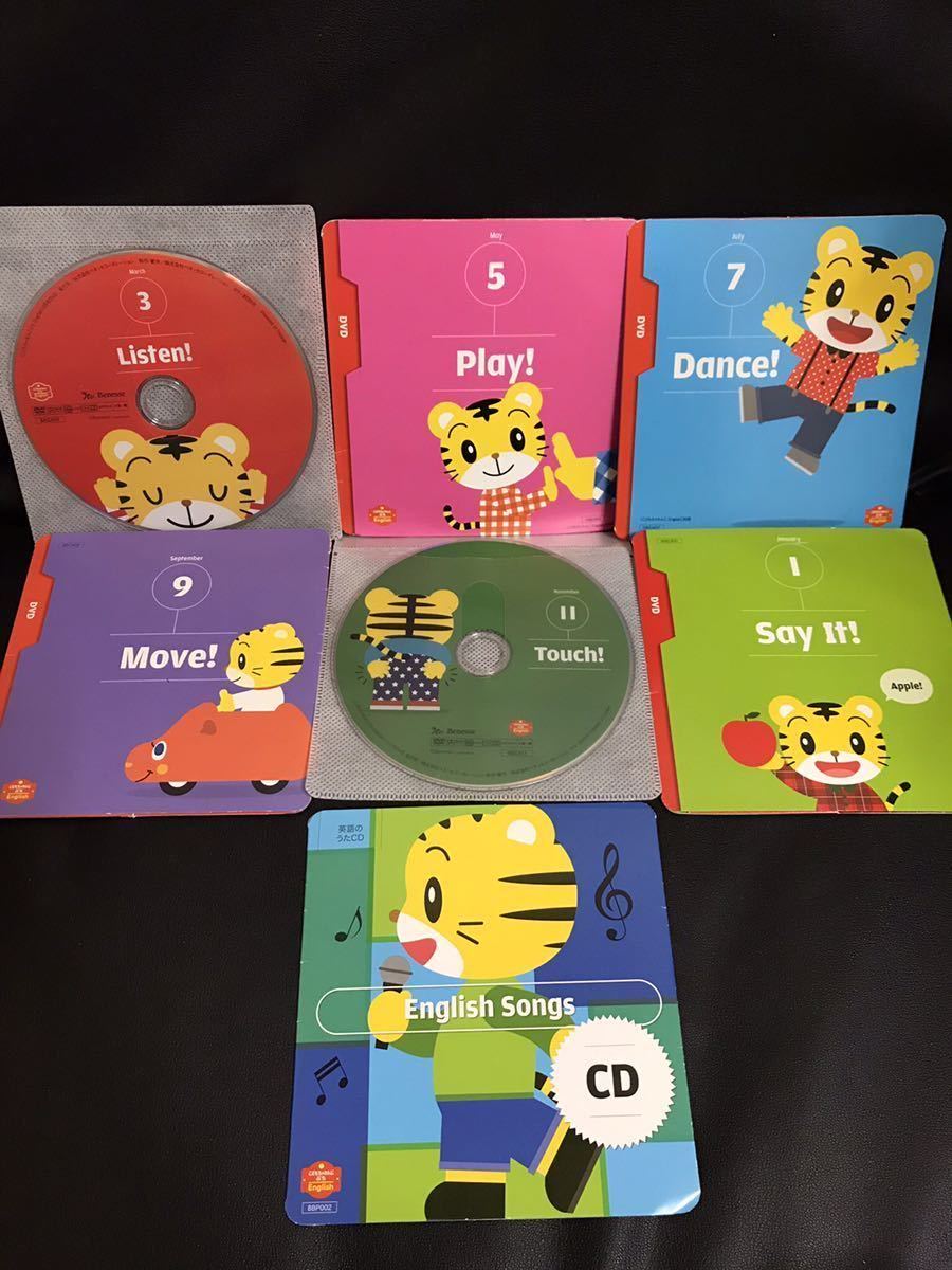 ヤフオク! -こどもちゃれんじ english dvdの中古品・新品・未使用品一覧