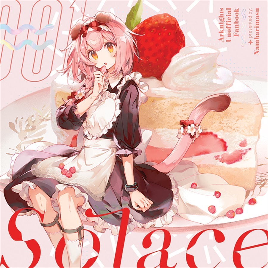 唯@w PrismatiCosmos C95 CRAVE 希少品 アークナイツ | www.tspea.org