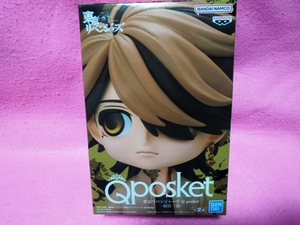 東京リベンジャーズ Q posket 羽宮一虎 B:レアカラーVer　【新品／未開封】