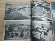 昭和45年■毎日グラフ緊急増刊「日本の戦力」　当時の自衛隊の装備、隊員の生活写真掲載_画像7