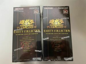  new goods unopened shrink attaching Yugioh RARITY COLLECTION 25th rare liti collection 2box set 