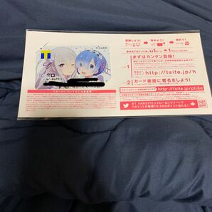 リゼロ Tカード 新品未使用未開封