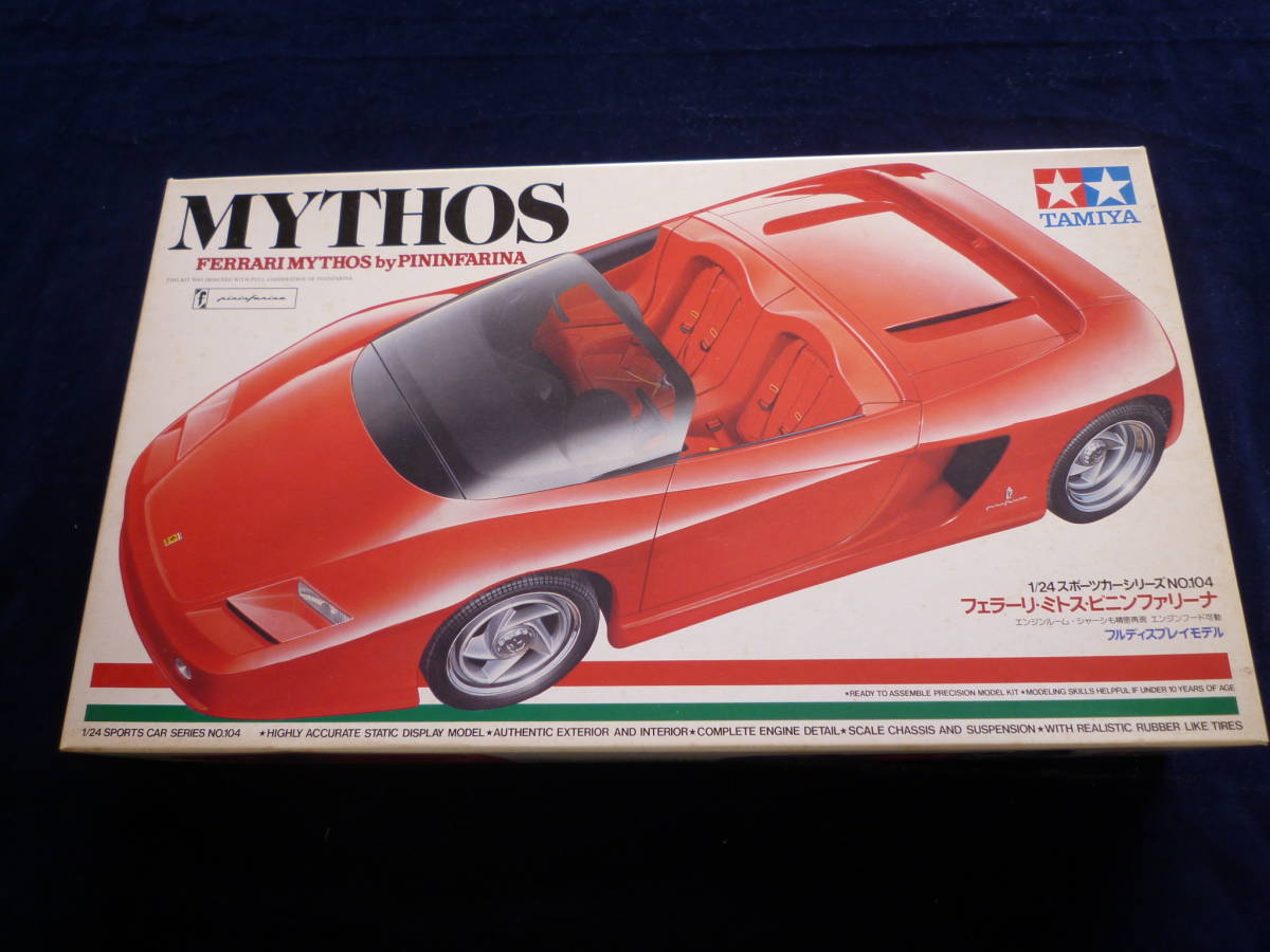 △世界限定1000台!KK-Scale 1/18 フェラーリ Ferrari 365 GT4 2+2