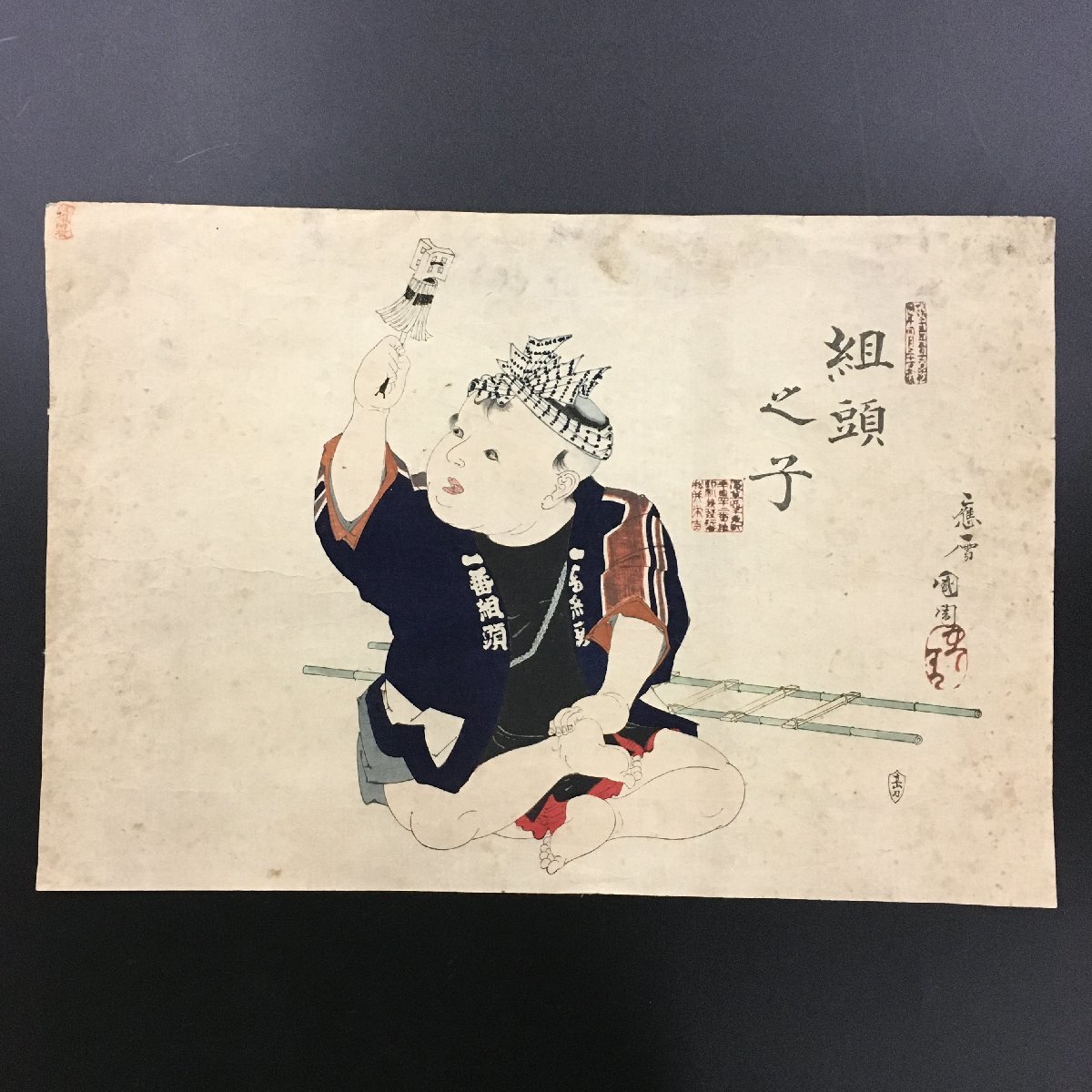 도요하라 구니치카 구미초노코 대형 우키요에 소방관 목판화 니시키에, 그림, 우키요에, 인쇄물, 다른 사람